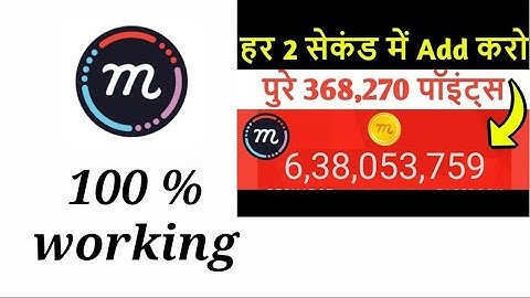 How to earn unlimited points with mCent Browser