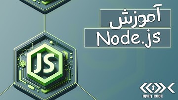 دوره جامع Node.js: توسعه بک‌اند با جاوا اسکریپ | مقدماتی تا پیشرفته (برای شروع ✅)