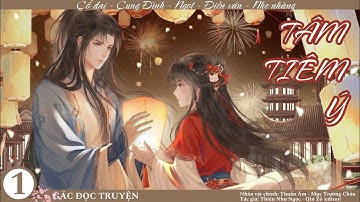 (1) Tâm Tiêm Ý, truyện cổ đại, cung đình hầu tước, cưới trước yêu sau, ngọt sủng, nhẹ nhàng