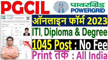 PGCIL Apprentice Online Form 2023 Kaise Bhare 🔥 How to Fill PGCIL Apprentice Online Form 2023 Apply