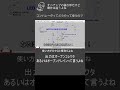 ショート コンパレータってどんな部品