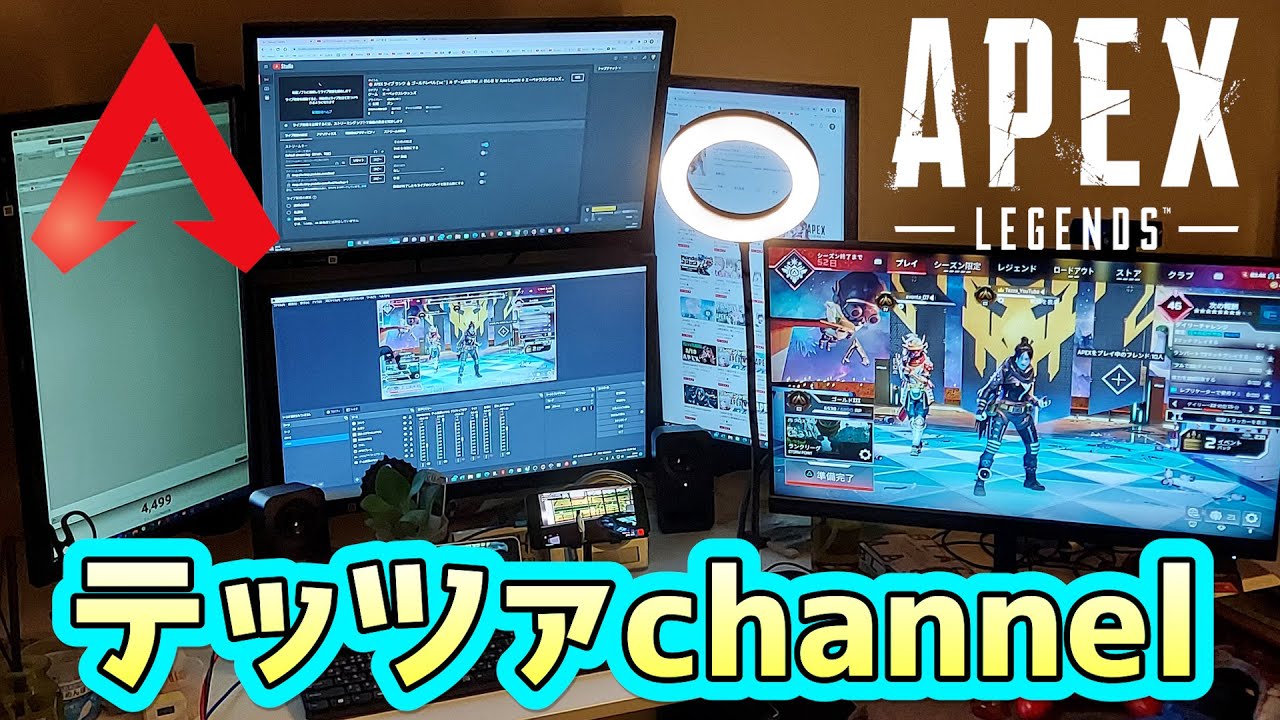 APEX シーズン19 ソロ ランク マッチ ✨ ゲーム実況 PS4 🎵 初心者 🔰 Apex Legends ◆ エーペックスレジェンズ 配信中 🔰 #508