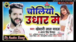 # khesari Lal Yadav ke DJ Sang super duper agaya