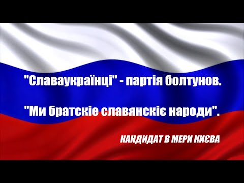 Кандидат в мери Києва зашкварився в інтерв'ю BBC