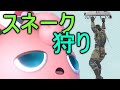 スマブラSPプリン スネークに勝てない方へ
