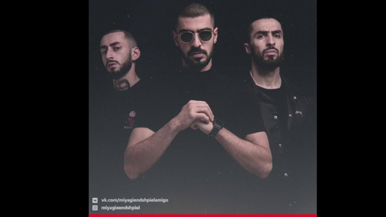 Miyagi эндшпиль believe me tonight feat. Мияги believe me tonight. Мияги и эндшпиль альбом. Мияги бейба. Miyagi эндшпиль believe me tonight feat.