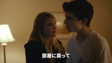 映画『マイ・ビューティフル・デイズ』予告編