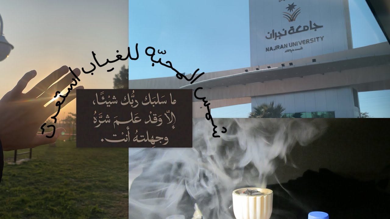 ايامي الفوضوية🌟