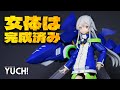 完成品フィギュアとプラモを組合わせた新ブランドを体験！レビュー&塗装！ACT MODE NAVY FIELD 152 ミオ&Type15 Ver2