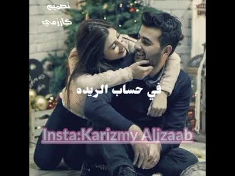 حالات واتساب شكرالله عزالدين ساعة كانت احلى من العمر كله 