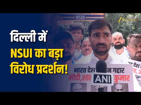 Delhi Protest: मुख्य चुनाव आयुक्त ज्ञानेश कुमार के खिलाफ सड़कों पर उतरी NSUI? Zee Business