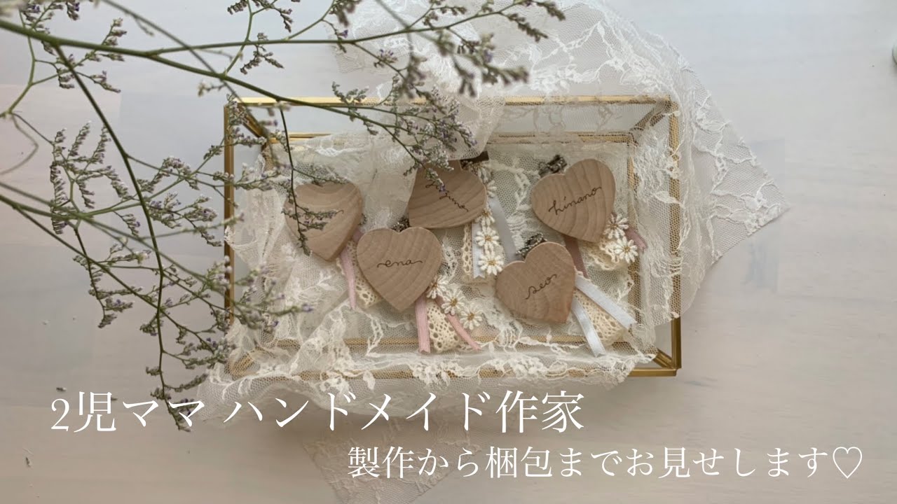 ハンドメイドスタイ オーダースタイ Nana♡様 スタイの作り方/無料型紙 