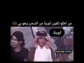 دقت طبول الحرب يامحمد
