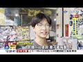 #中視午間新聞線上看 20260801(週六)