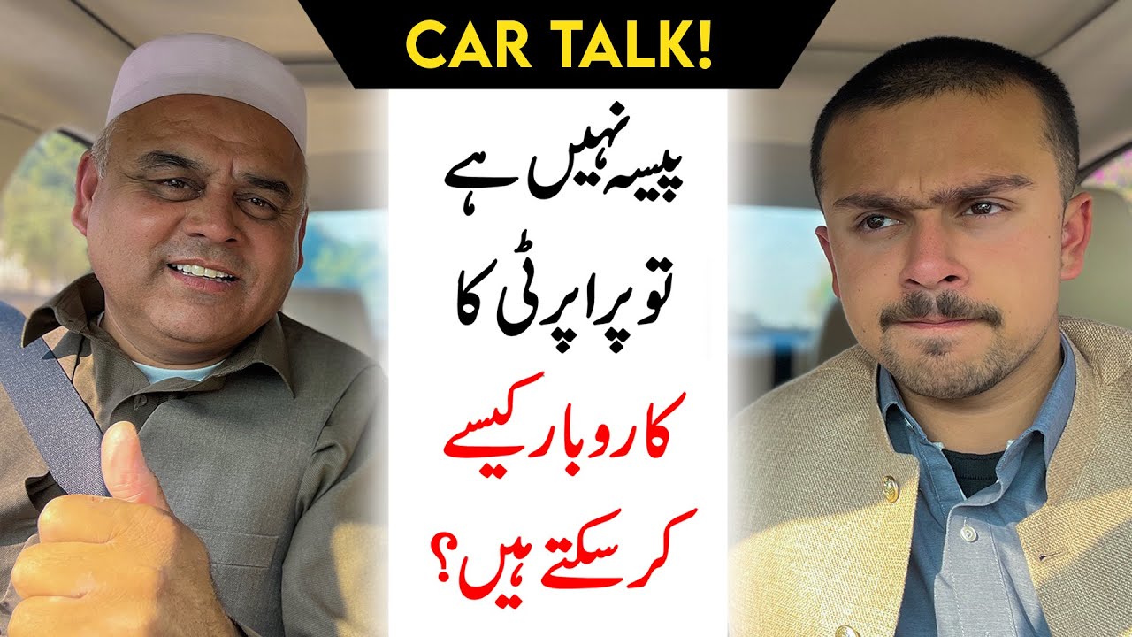 Starting Real Estate Business With 0 Money! Is it Really Possible