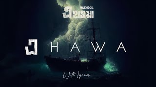E Hawa- Lyrical Video | Meghdol X Hawa Film | Bengali Song
