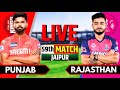 Live: RR vs PBKS, IPL 2025 Live Score | Live Cricket Match Today | Rajasthan vs Punjab, PBKS Batting