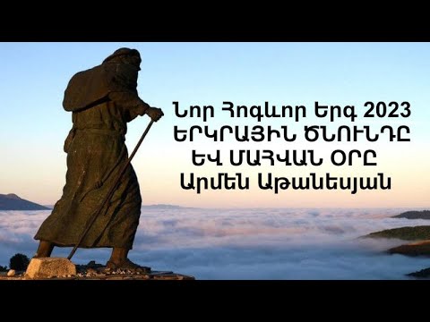 Video: Ի՞նչ է կյանքի և մահվան բրիգադը: