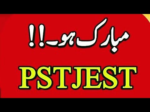 good news for PST JEST candidates ? - pst jest update - jest pst update - AKBAR LAGHARI pst jest