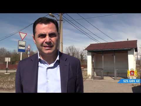 შეხვედრა თხილის გადარჩენის პროგრამის ფარგლებში