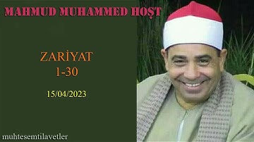 Mahmud Muhammed Hoşt - Zariyat (1-30) 15/04/2023   محمود محمد الخشت سورة الذاريات