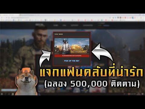 สุ่มเกมส์สตีมในงบ 500 บาทจะอยู่หรือจะไป ? | Yataliban