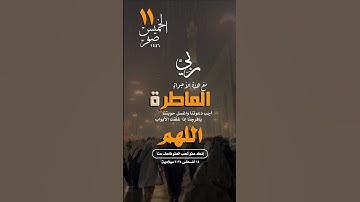 #الخميس #تاريخ #اليوم #أمطار #الطقس #القران_الكريم #تلاوة_خاشعة #فلسطين #غزة #حالة_واتس #واتساب