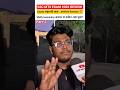 ssc mts exam 2026 10 feb review. #sscmts #ssc #sscgd #mts #students #shorts #video #rwa #trending