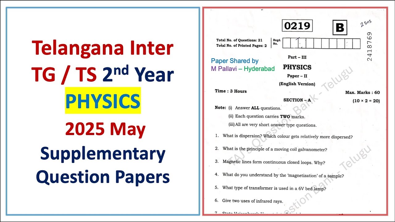 TS TG Inter 2nd Year Physics 2025 May Supplementary Telangana Intermediate Supply Paper IPASE