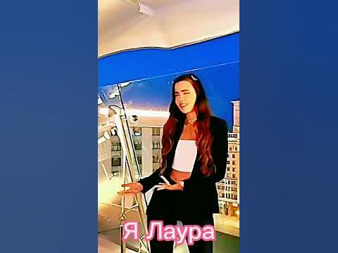 Лаура из Кикидо - YouTube