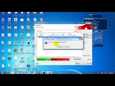 فيديو: كيفية حرق الفيديو من القرص في نيرو