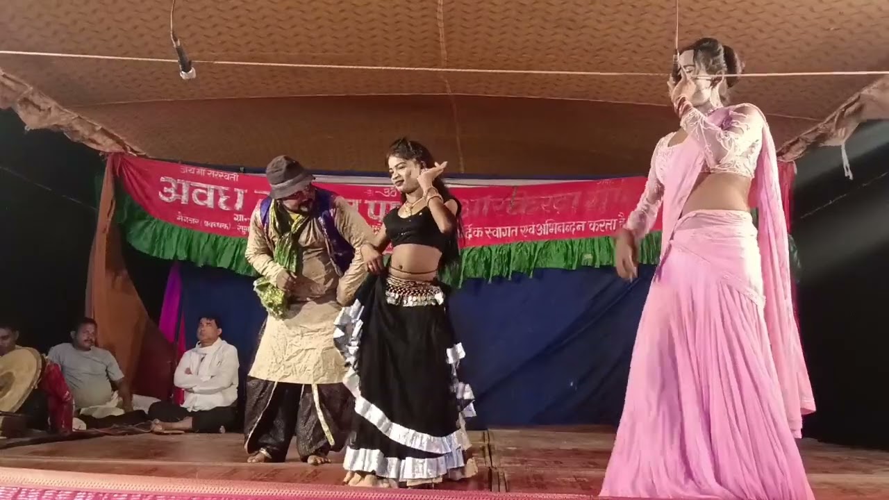 धमाकेदार म्यूजिक तथा रंजीत और बुलबुल डांसर का भोजपुरी गीत एवं सोहर (Avadh Sangeet party)