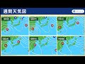 【お盆休みの天気2026】台風の影響に要注意 後半は急な雷雨の心配も