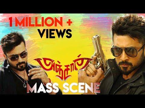 Anjaan - Suriya Mass Scene | Suriya | Samantha | Namy