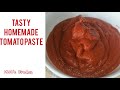 Homemade Tomato Paste |Homemade Tin Tomatoes |Tomato Paste Recipe