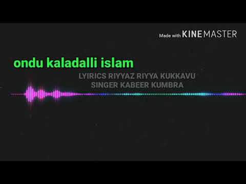 //kshamisu-allah//islamic-kannada-song