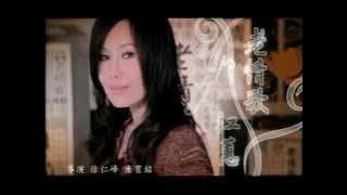 江蕙 -老情歌 LAO CHING GE