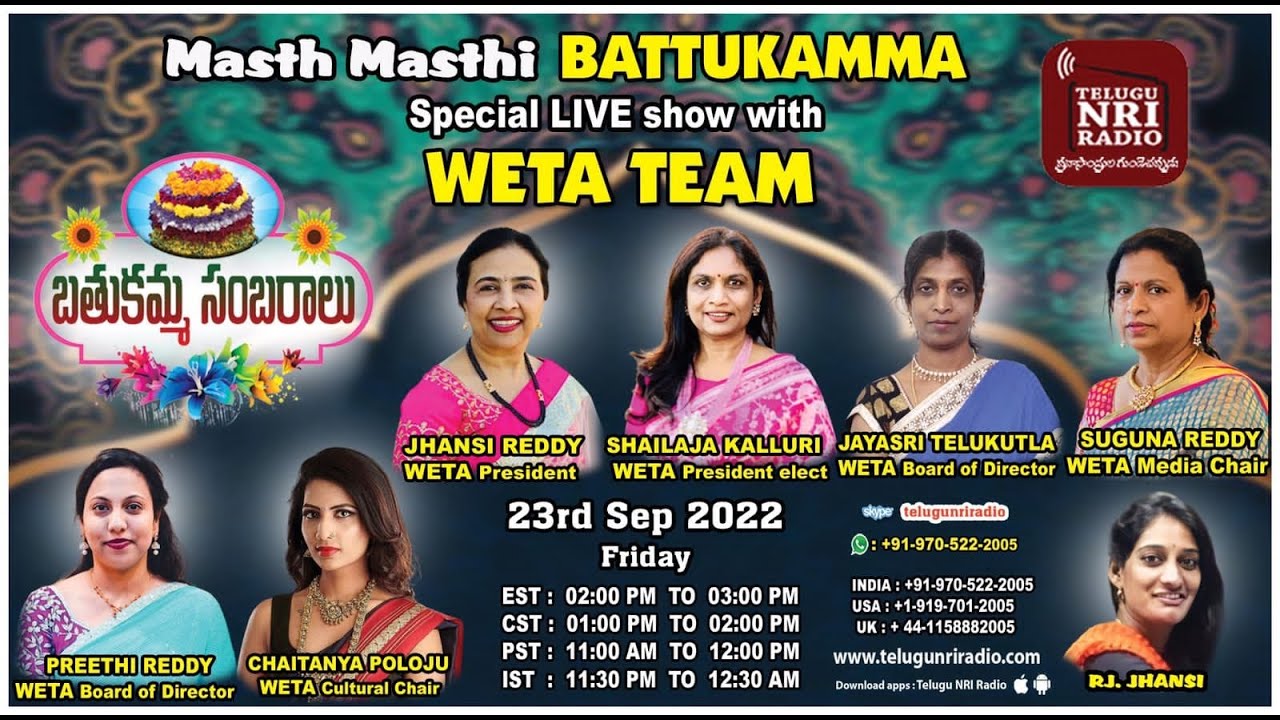 Battukamma Sambaralu || Special Live Show With || Weta Team || RJ Jhansi || Telugu NRI Radio