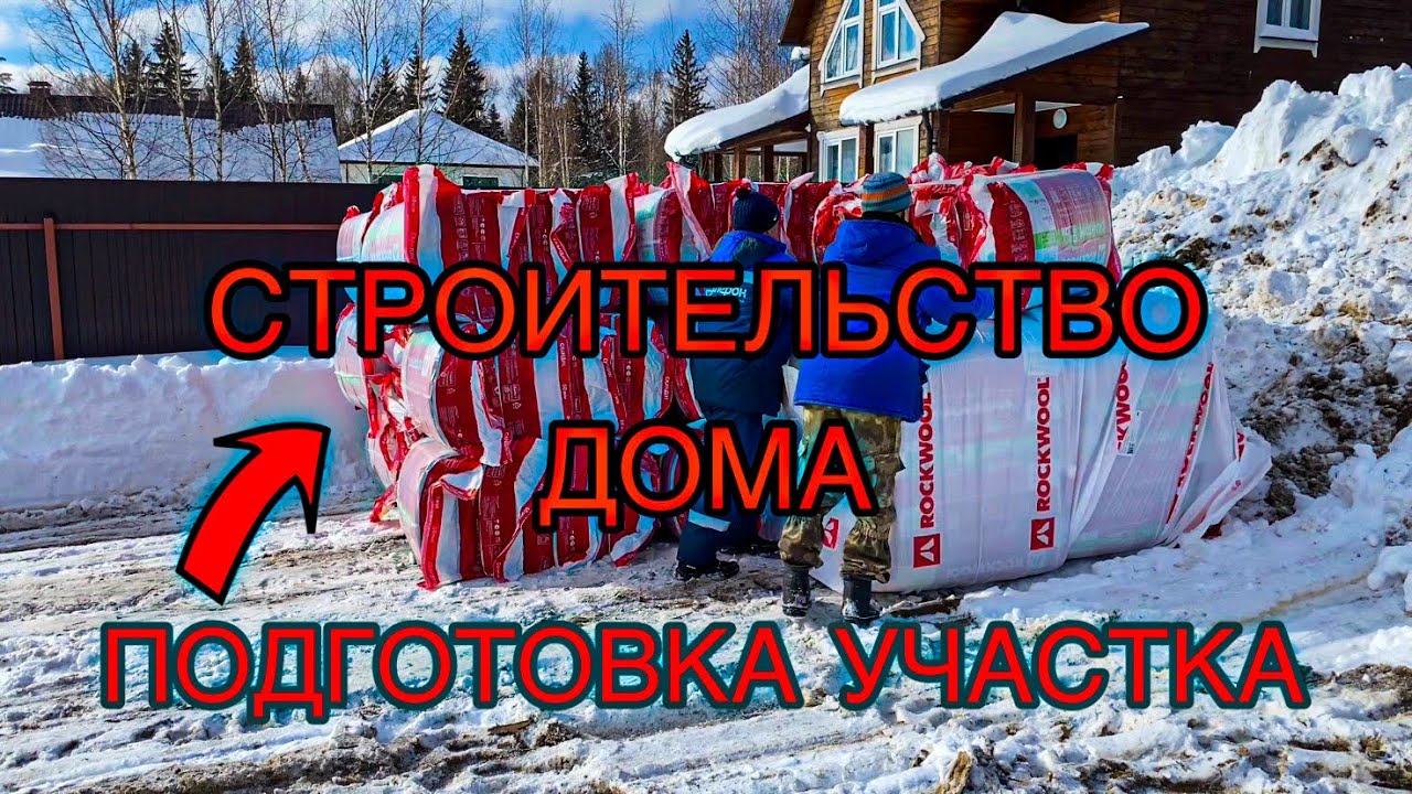 Качественный дом, за разумную цену| Соболь Дом| Строительство ...