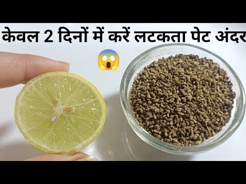 वीडियो: अपने पेट को बढ़ने से रोकने के 3 तरीके