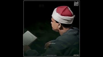 مقطع رائـع من سورة الفرقان / الشيخ عبدالباسط رحمه الله.