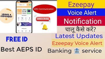 Ezeepay Voice notification kise active kare full process.Ezeepay Voice notification live now.#Voice