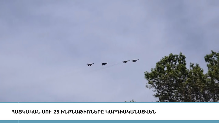 Հայկական ՍՈՒ-25 ինքնաթիռները կարդիականացվեն, Տնտեսական լուրերը՝ ամփոփ