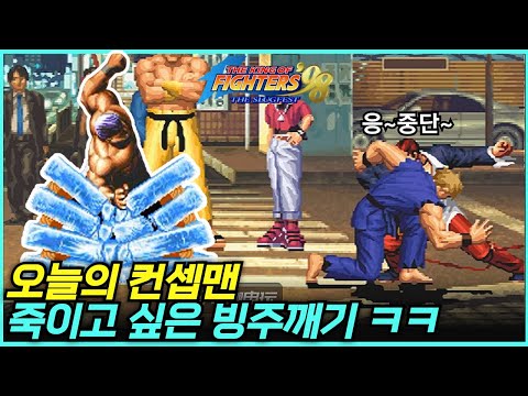 진짜 킹받게 플레이 하는 클래식 료 ㅋㅋㅋ
