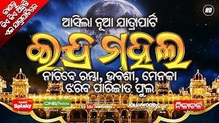 Download Lagu Indra Gutara MP3 Indra Gutara