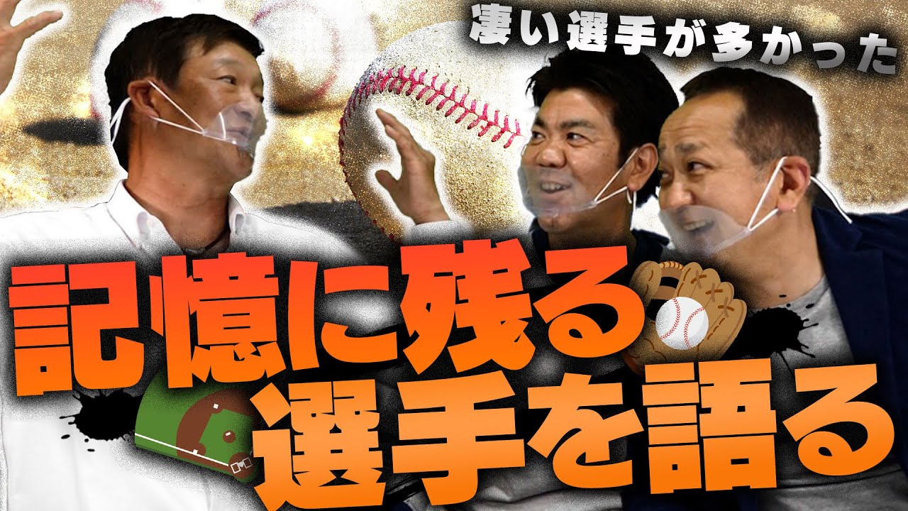 【衝撃】『金属バットを折った男』記憶残る名選手を大公開
