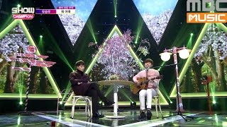 (Showchampion EP.174) Yu Seung Woo (feat.Jooheon) - Whatever