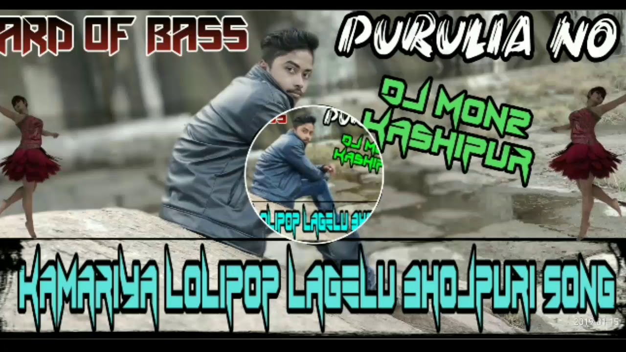 Kamariya  Bhojpuri  Song  Biswarjan  Mix  Dj  Mon2  Kashipur