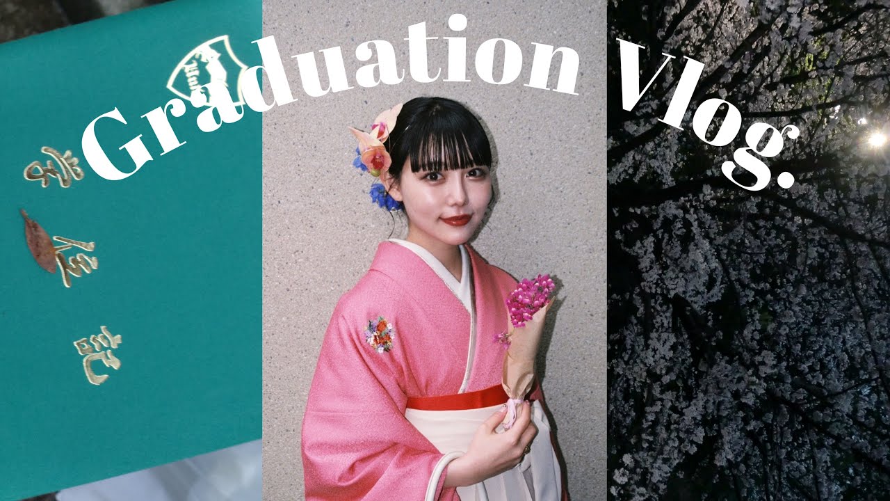 【VLOG】青山学院大学を卒業しました