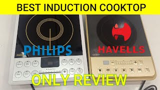 Philips HD Induction Cooktop| Havells InstaCookPT Induction Cooktop| Best Induction Cooktop In India